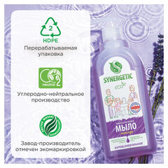 Мыло жидкое 500 мл, SYNERGETIC "Лаванда", гипоаллергенное, биоразлагаемое, дозатор
