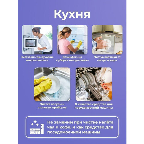Кислородный очиститель 500 г "Я твое средство для всего", BRANDFREE