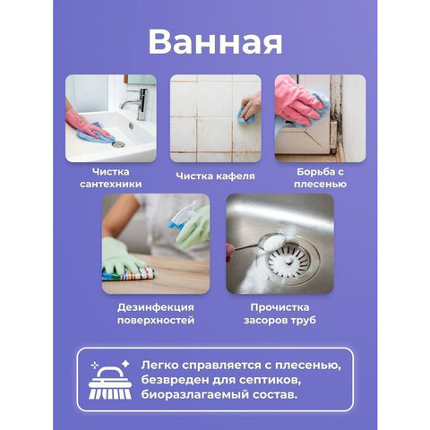 Кислородный очиститель 500 г "Я твое средство для всего", BRANDFREE