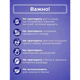 Влажные салфетки для удаления пятен 8 шт. BRANDFREE