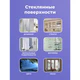 Универсальный пенный очиститель 280 г BRANDFREE, для пластика, стёкол и различных поверхностей