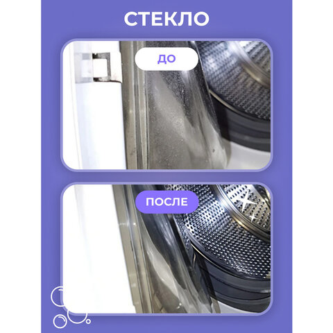 Универсальный пенный очиститель 280 г BRANDFREE, для пластика, стёкол и различных поверхностей - фото 9