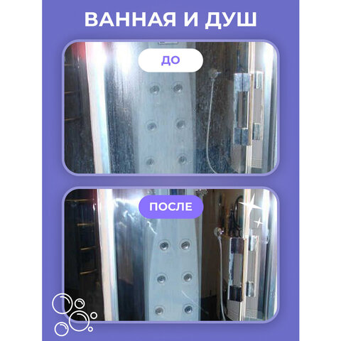 Универсальный пенный очиститель 280 г BRANDFREE, для пластика, стёкол и различных поверхностей - фото 8