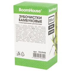 Зубочистки бамбуковые 300 штук в МНОГОРАЗОВОМ диспенсере, BOOMHOUSE (БУМХАУС), 701948