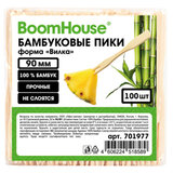 Шпажки-пики для канапе бамбуковые, ВИЛКА 9 см, 100 шт., BOOMHOUSE (БУМХАУС), 701977