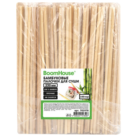 Палочки для суши бамбуковые 23 см, 100 ПАР, в индивидуальной упаковке, BOOMHOUSE (БУМХАУС), 701978