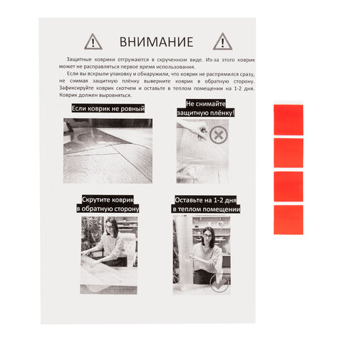 Коврик защитный напольный BRABIX, эконом, ПЭТ, 100*120 см, глянец, 0,5мм, рулон в коробе, 701979