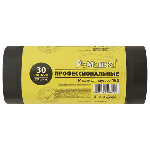 Мешки для мусора 30л черные, в рулоне 20 шт, ПНД 10мкм, 48x57,5 см, РОМАШКА ПРОФИ ПФ-30/20/30