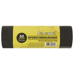 Мешки для мусора 60 л, черные, в рулоне 20 шт, ПНД 10 мкм, 58x68 см, РОМАШКА ПРОФИ ПФ-60/20/30
