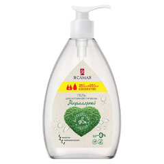 Гель для интимной гигиены 500 мл, Я САМАЯ "Мицеллярный", дозатор