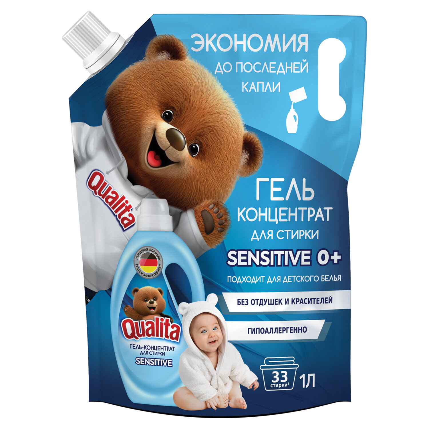 Гель для стирки 1 л, QUALITA "Sensitive 0+" гипоаллергенный, концентрат, дой-пак