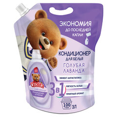 Кондиционер-ополаскиватель для белья 3 л, QUALITA "Голубая лаванда", с антистатиком, дой-пак