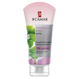 Крем для лица 2 в 1, лифтинг-эффект и эластичность, 50 мл, Я САМАЯ "Омолаживающий"