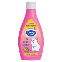 Шампунь детский 3+ для девочек 300 мл, СОЛНЦЕ И ЛУНА &laquo;Фруктовый микс&raquo;