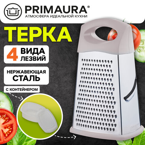 Терка 4-х сторонняя с контейнером, 23,5 см, нержавеющая сталь, пластиковая ручка, PRIMAURA, 702087 - фото 3