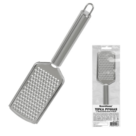 Терка ручная с металлической ручкой, мелкая нарезка, нержавеющая сталь, BOOMHOUSE (БУМХАУС), 702089