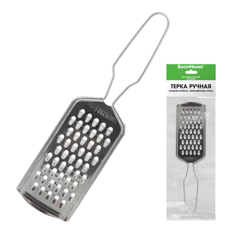 Терка ручная, средняя нарезка, нержавеющая сталь, BOOMHOUSE (БУМХАУС), 702092