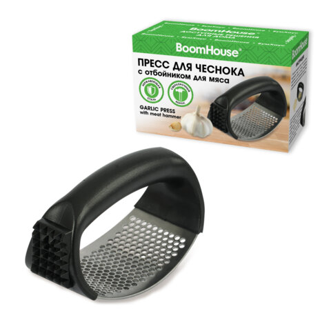 Пресс для чеснока с отбойником для мяса, нержавеющая сталь, черный, BOOMHOUSE (БУМХАУС), 702094