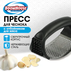 Пресс для чеснока с отбойником для мяса, нержавеющая сталь, черный, BOOMHOUSE (БУМХАУС), 702094