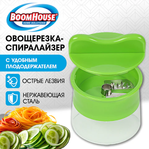 Овощерезка-спиралайзер, ручная, нержавеющая сталь, BOOMHOUSE (БУМХАУС), 702097 - фото 4