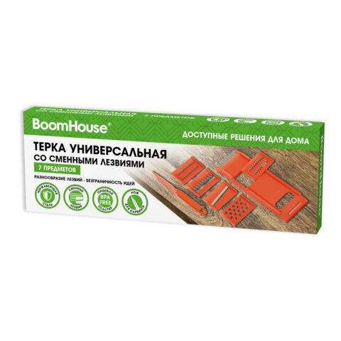 Терка универсальная со сменными лезвиями (7 предметов), нержавеющая сталь, оранжевая, BOOMHOUSE (БУМХАУС), 702101 - фото 3