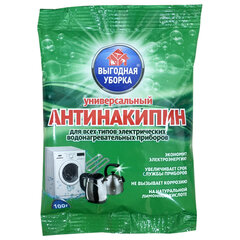 Антинакипин для стиральных машин 100 г, ВЫГОДНАЯ УБОРКА, РЕНЕССАНС КОСМЕТИК, МИНПРОМТОРГ