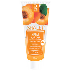 Крем для рук смягчающий 75 мл, SHALET "Абрикос", РЕНЕССАНС КОСМЕТИК, МИНПРОМТОРГ