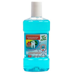 Ополаскиватель для полости рта 350 мл, ДЛЯ ВСЕЙ СЕМЬИ "Морозная свежесть", РЕНЕССАНС КОСМЕТИК