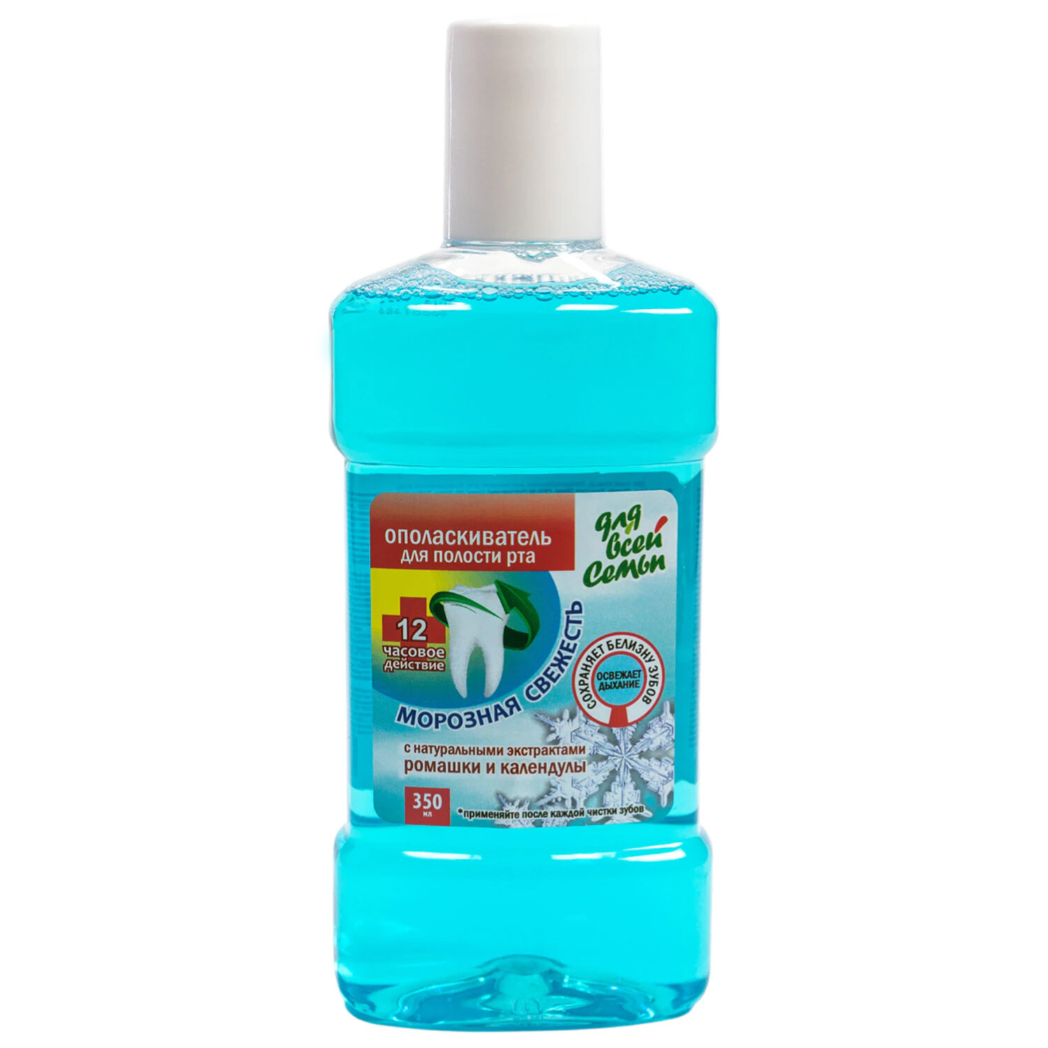 Ополаскиватель для полости рта 350 мл, ДЛЯ ВСЕЙ СЕМЬИ "Морозная свежесть", РЕНЕССАНС КОСМЕТИК
