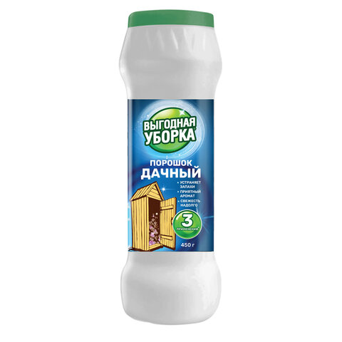 Средство дезодорирующее для дачного туалета 450 г, ВЫГОДНАЯ УБОРКА, РЕНЕССАНС КОСМЕТИК, МИНПРОМТОРГ, 2776