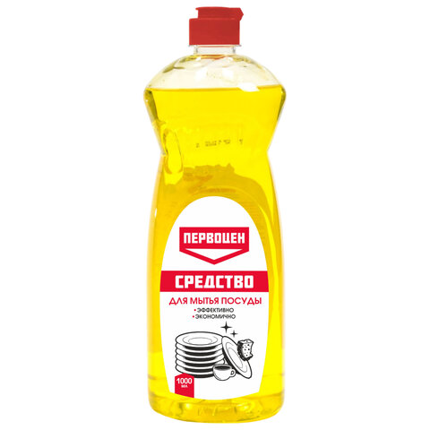 Средство для мытья посуды 1 л, ПЕРВОЦЕН "Лимон", РЕНЕССАНС КОСМЕТИК, МИНПРОМТОРГ, 3246