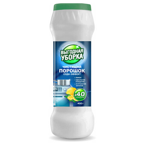 Чистящий порошок сода-эффект 400 г, ВЫГОДНАЯ УБОРКА "Лимон", РЕНЕССАНС КОСМЕТИК, МИНПРОМТОРГ, 4225