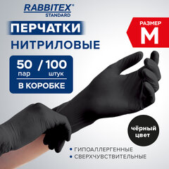 Перчатки нитриловые универсальные RABBITEX (РАББИТЕКС) Standard, 50 пар (100 шт.), черные, размер M (средний), 702156