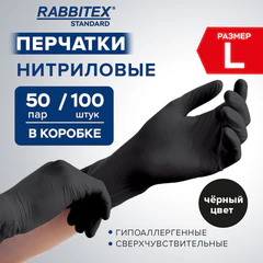 Перчатки нитриловые универсальные RABBITEX (РАББИТЕКС) Standard, 50 пар (100 шт.), черные, размер L (большой), 702157