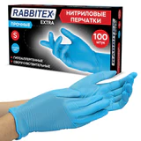 Перчатки нитриловые универсальные RABBITEX (РАББИТЕКС) Extra, 50 пар (100 шт.), голубые, размер S (малый), 702159