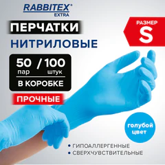 Перчатки нитриловые универсальные RABBITEX (РАББИТЕКС) Extra, 50 пар (100 шт.), голубые, размер S (малый), 702159