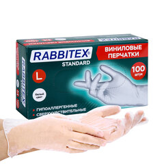 Перчатки виниловые универсальные 50 пар (100 шт.), размер L (большой), белые, RABBITEX (РАББИТЕКС) Standard, 702165