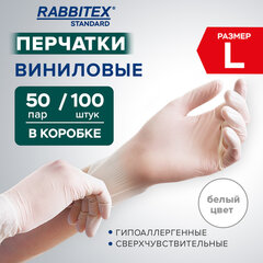 Перчатки виниловые универсальные 50 пар (100 шт), размер L (большой), белые, RABBITEX (РАББИТЕКС) Standard, 702165