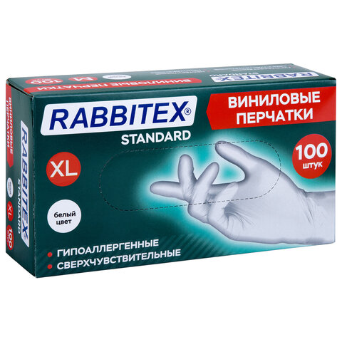 Перчатки виниловые универсальные 50 пар (100 шт.), размер XL (очень большой), белые, RABBITEX (РАББИТЕКС) Standard, 702166 - фото 9