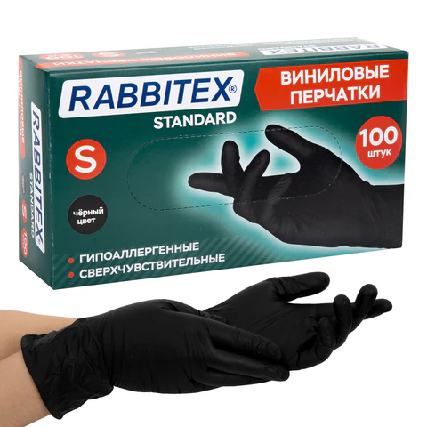 Перчатки виниловые универсальные 50 пар (100 шт.), размер S (малый), черные, RABBITEX (РАББИТЕКС) Standard, 702167