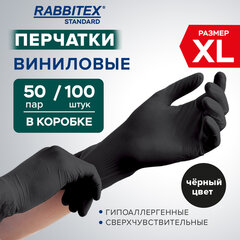 Перчатки виниловые универсальные, 50 пар (100 шт.), размер XL (очень большой), черные, RABBITEX (РАББИТЕКС) Standard, 702170