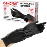 Перчатки нитриловые универсальные, 50 пар (100 шт.), размер M (средний), ОФИСМАГ СТАНДАРТ, черные, 702176