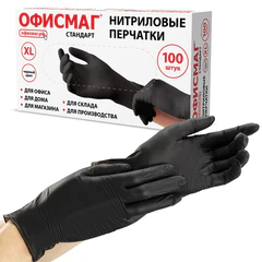 Перчатки нитриловые универсальные, 50 пар (100 шт.), черные, ОФИСМАГ СТАНДАРТ, размер XL (очень большой), 702178
