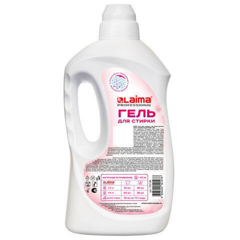 Гель для стирки всех видов тканей универсальный 1,5 л, LAIMA PROFESSIONAL "Цветущая сакура", 702186 - фото 2