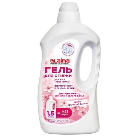 Гель для стирки всех видов тканей универсальный 1,5 л, LAIMA PROFESSIONAL "Цветущая сакура", 702186