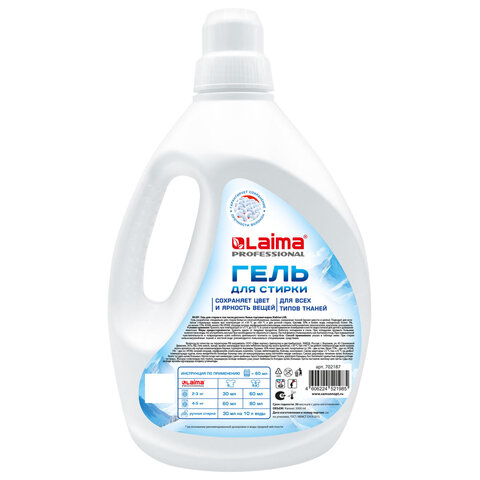 Гель для стирки всех видов тканей универсальный 3 л, LAIMA PROFESSIONAL "Альпийская Свежесть", 702187 - фото 2