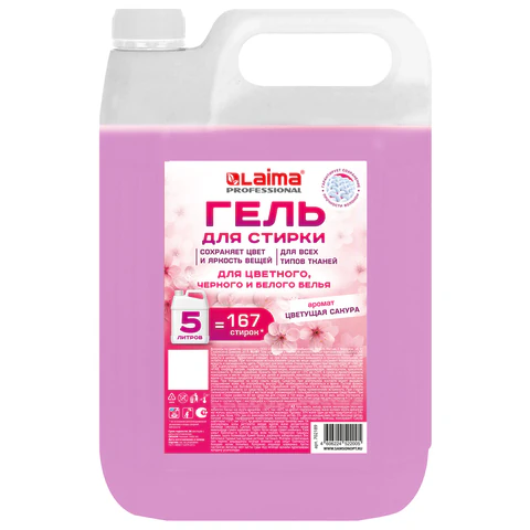 Гель для стирки всех видов тканей универсальный 5 л, LAIMA PROFESSIONAL "Цветущая сакура", 702189