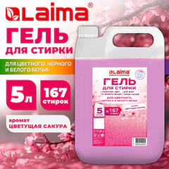 Гель для стирки всех видов тканей универсальный 5 л, LAIMA PROFESSIONAL &laquo;Цветущая сакура&raquo;, 702189