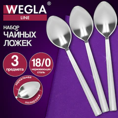 Ложки чайные LINE, НАБОР 3 шт., на подвесе, нержавеющая сталь, серебристые, WEGLA (ВЕГЛА), 702258