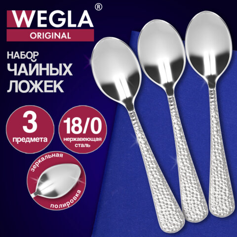 Ложки чайные ORIGINAL, НАБОР 3 шт, на подвесе, нержавеющая сталь, серебристые, WEGLA, 702266